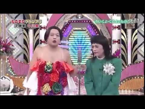 【モノマネ】中川家「今いくよ今くるよ」 - YouTube