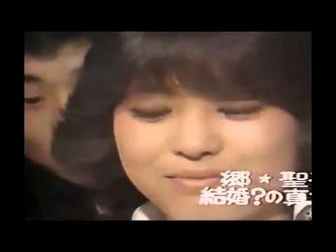松田聖子 郷ひろみ 交際 破局 結婚疑惑 涙のインタビューPart3最終回:ラジオ　デュエット会見 子供　紅白の歌の歌詞 田原俊彦 - YouTube