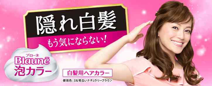『あさイチ』牧瀬里穂（44歳）に「全盛期より可愛すぎる」「奇跡の劣化なし」と絶賛の嵐