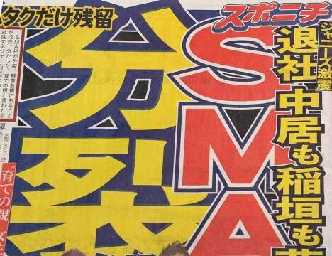 キムタクはなぜジャニーズに残ったのか