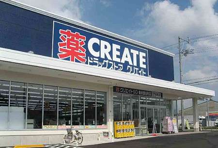 よく行くドラッグストア
