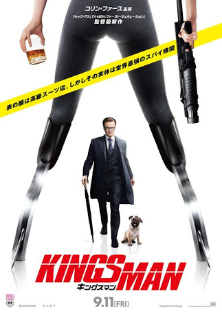 期待してなかったけど面白かった映画