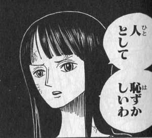 これくらい知っておかないと恥をかくってこと