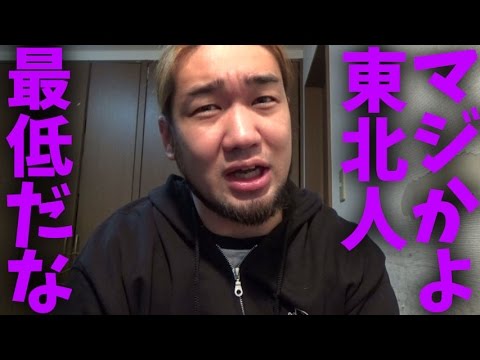 NHK山形 天気予報士が号泣！これだから東北人は… - YouTube