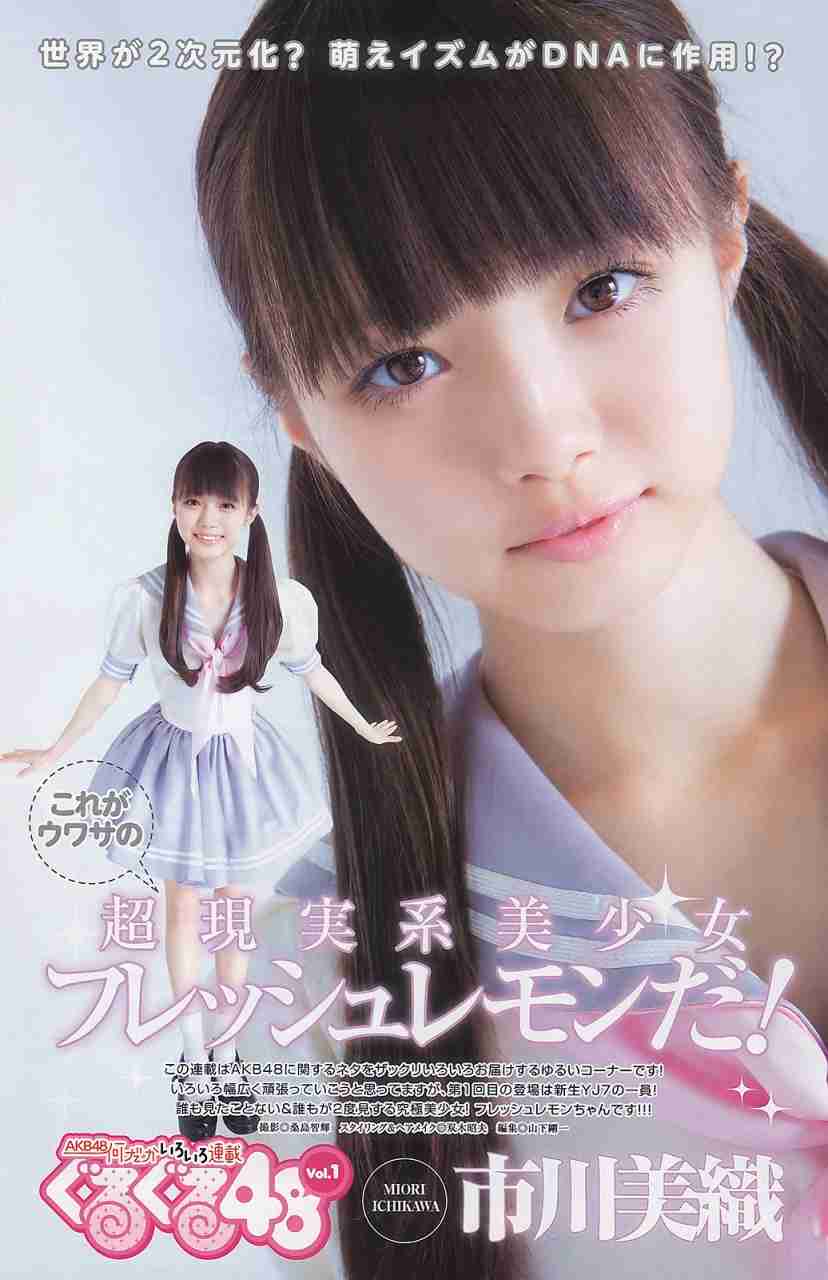 好きな女性アイドル画像