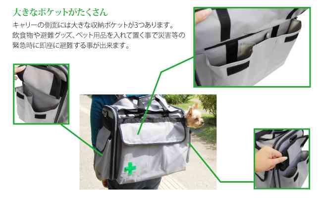 防災グッズについて