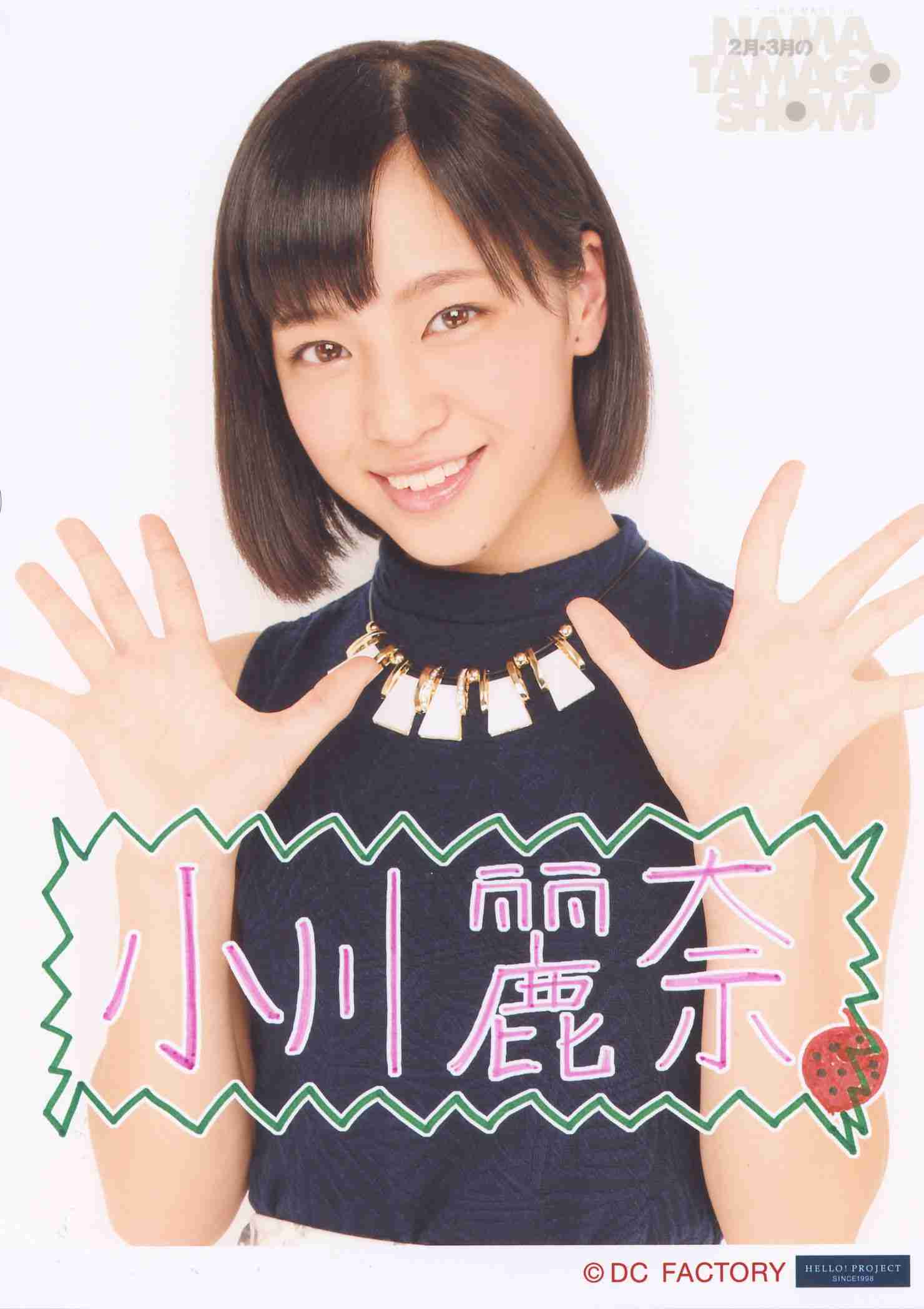 好きな女性アイドル画像