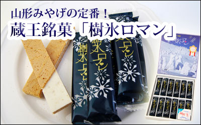 【国内】冬のおすすめ観光地