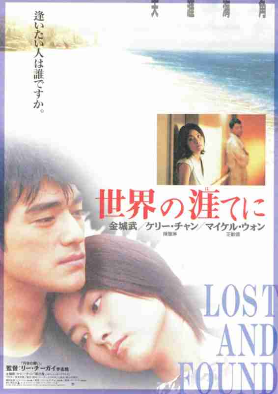 万人ウケしないけど、好きな映画