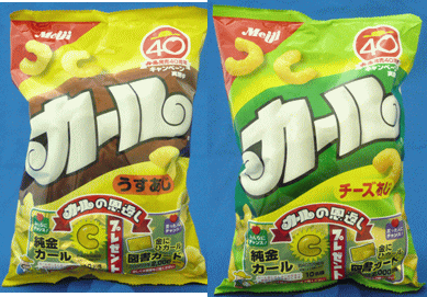 昔からある好きなお菓子