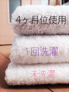 おすすめのタオル