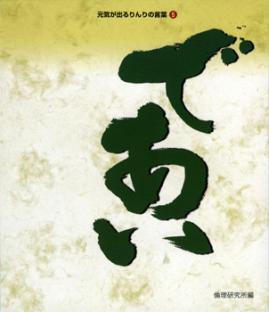 芸能人と出会う方法を考えてみませんか？