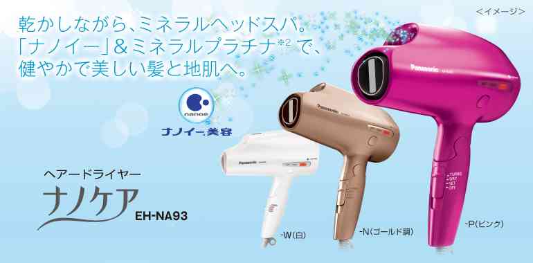 オススメの家電製品