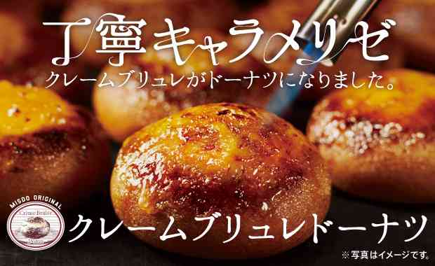 甘い物が好きな人
