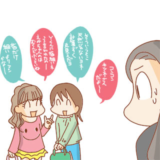 仕事の人とギスギスした事ありますか?