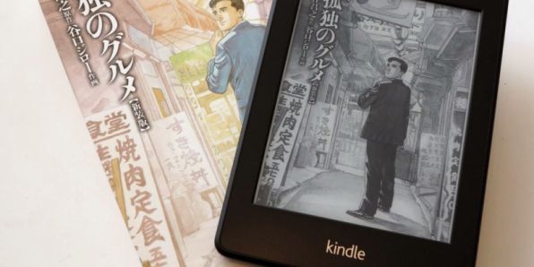 電子書籍と本、どちらが好きですか？