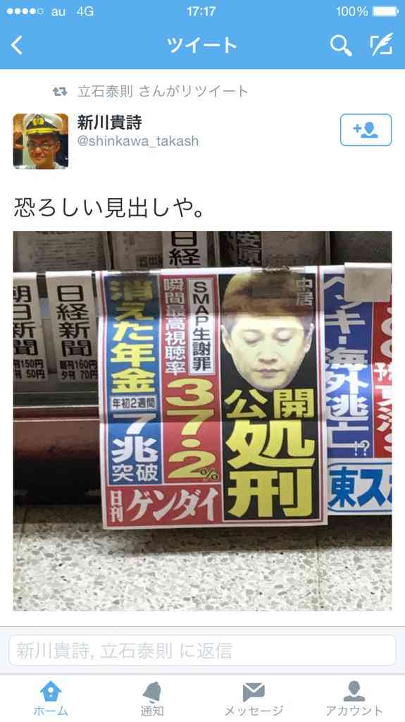 亡くなってショックだった芸能人