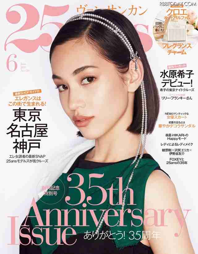 同郷だけど、好きではない有名人