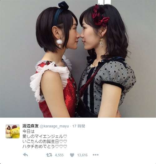 見つめ合う画像を貼るトピ