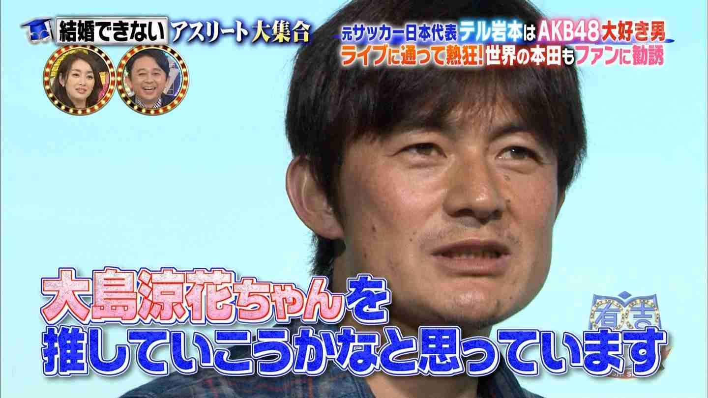 サッカー選手あるある