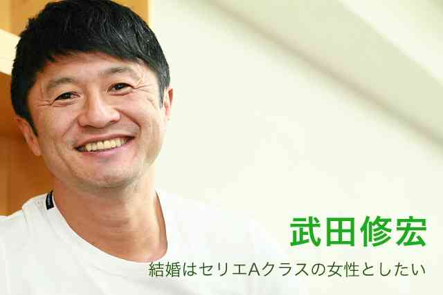 サッカー選手あるある