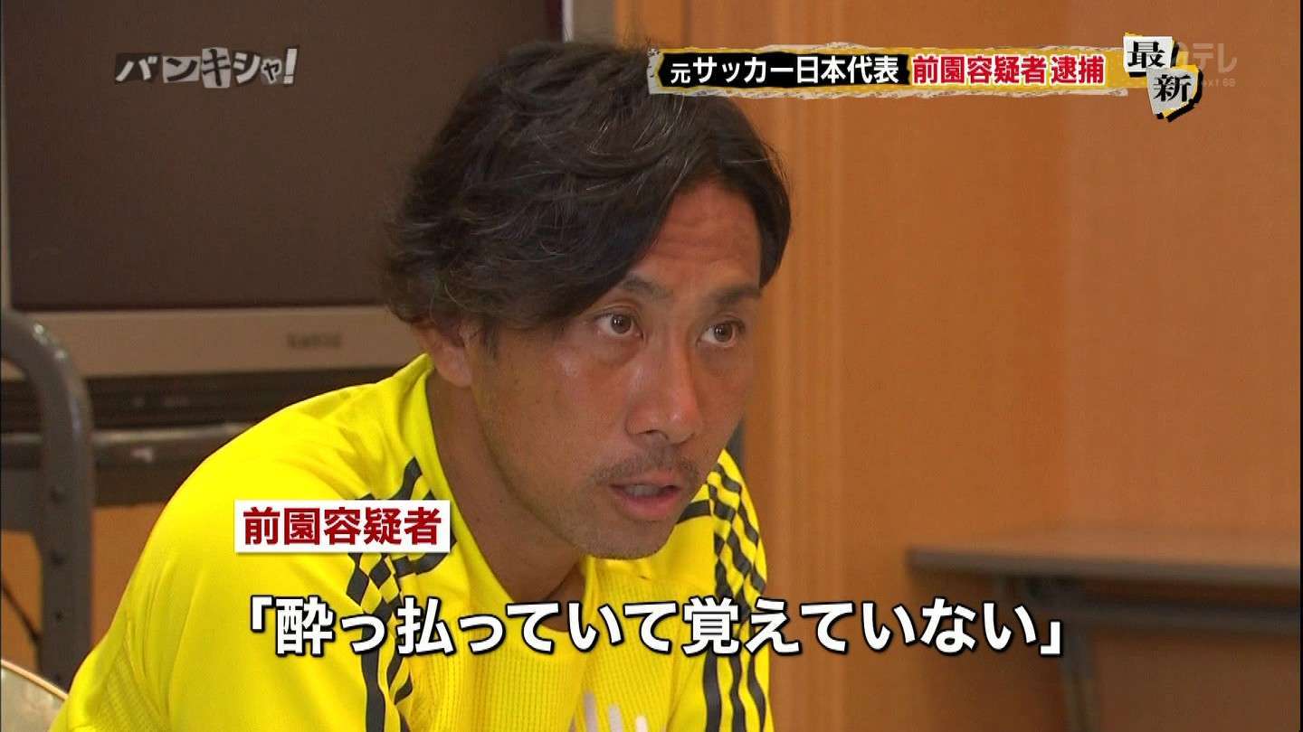サッカー選手あるある