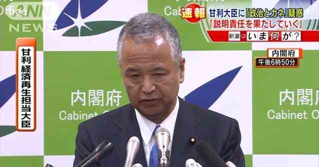 ベッキー離れ加速、スポンサー10社すべて消える