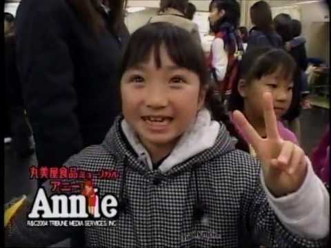 有安杏果　オーディション - YouTube