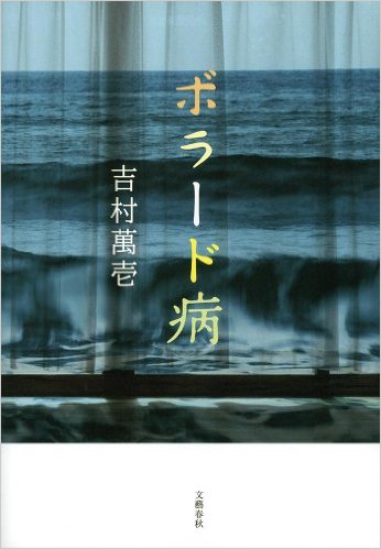 後味の悪いことを話すトピ