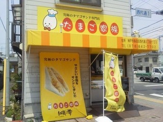サンドイッチ画像！！