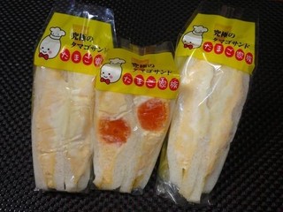 サンドイッチ画像！！
