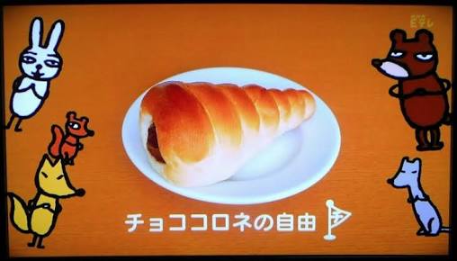 パン好きな人集まれ