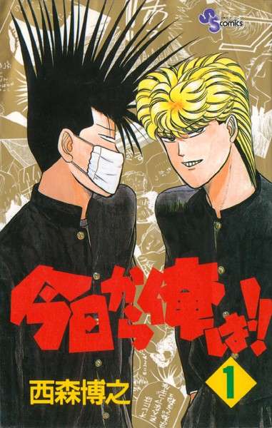 1980年代生まれの人が幼少期や10代の時に好きだった物を懐かしむトピ