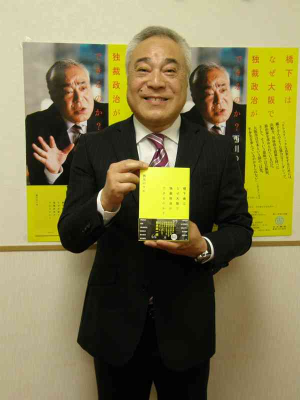 顔デカさん集合