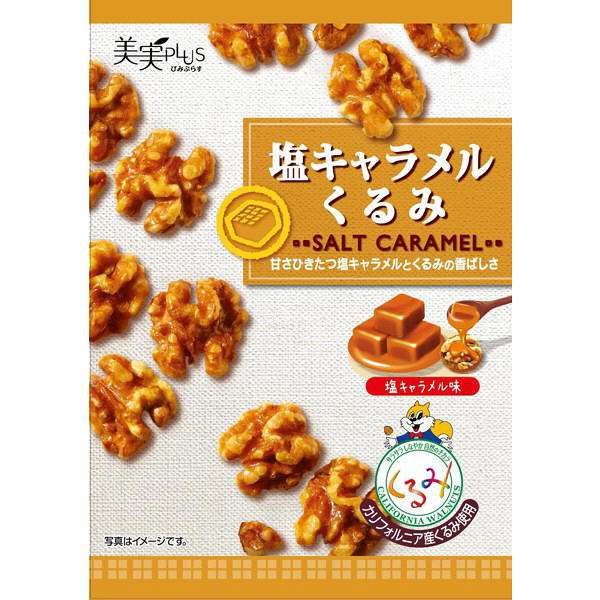 自分にとっての神オヤツは何ですか?
