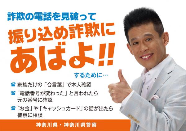 あなたの身のまわりで起きた事件