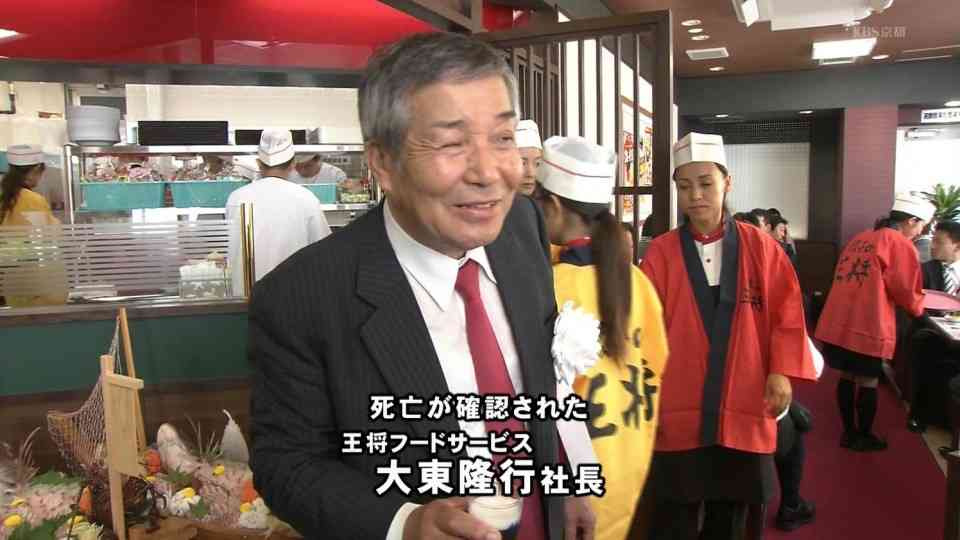 あなたの身のまわりで起きた事件