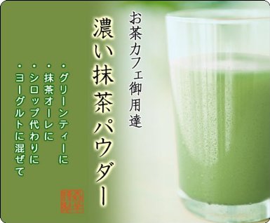 オススメパウダー