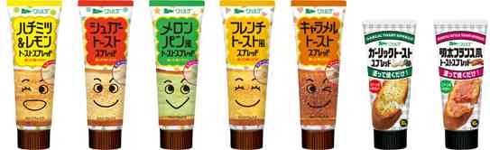 トーストの食べ方