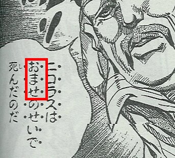 子どものオマセエピソードを教えてください！