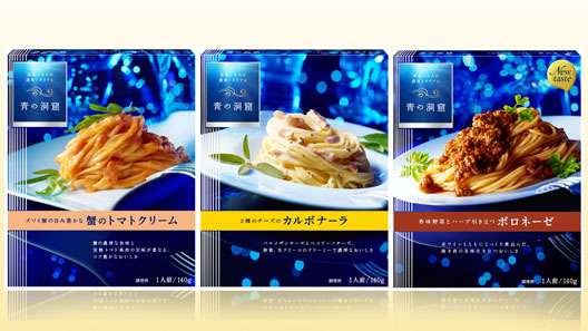 パスタ好きな人