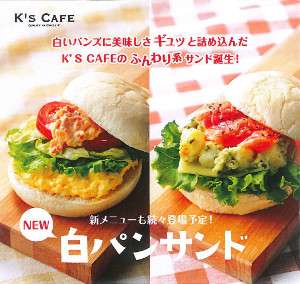 サンドイッチ画像！！