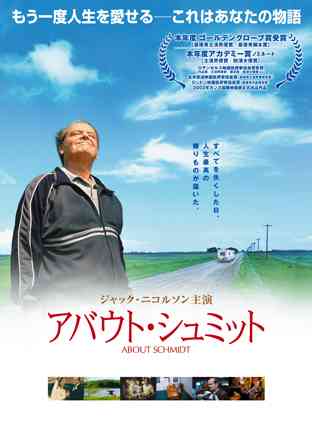【映画】おすすめロードムービー【教えて】