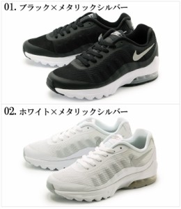 ナイキスニーカー好きな人