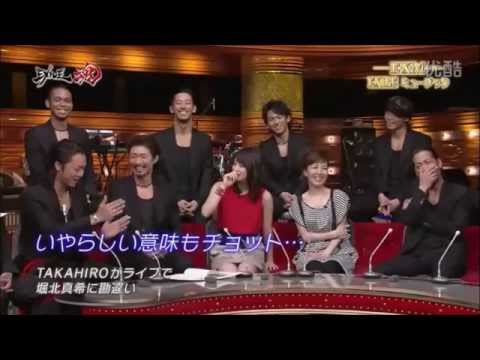 EXILE×堀北真希　スペシャルプレミアトーク05 - YouTube