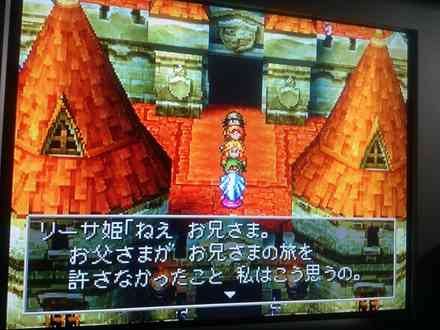ドラクエあるある