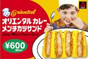 サンドイッチ画像！！