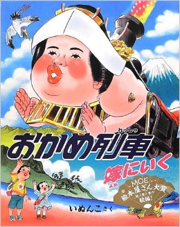 あなたの気に入ってる絵本教えてください