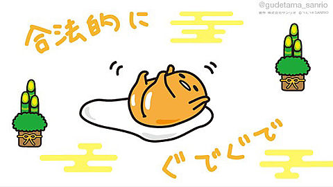 漫画のキャラになりきってコメントするトピ