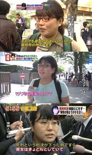 「生会見の感想やメッセージを募集します」フジ『めざましテレビ』が『Twitter』で『SMAP×SMAP』の感想を募集し炎上